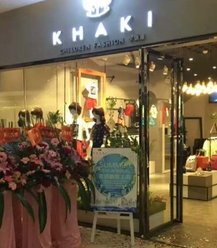 卡琪屋,新店开业,新品