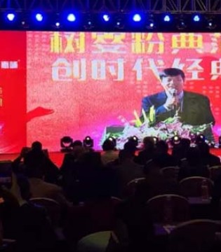 和氏乳业,北欧莎能,新品发布