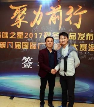 妈咪之星,新品发布会,聚力前行