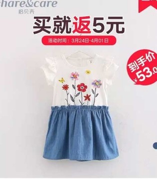 小贝壳,童装,连衣裙