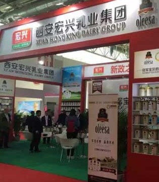欧莉莎,孕婴童博览会,乳企