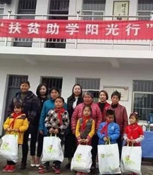 卡儿菲特,扶贫助学,公益
