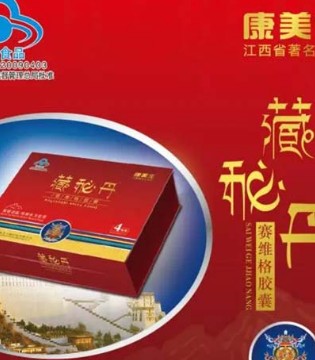 保健品,复方搭配,功能型保健