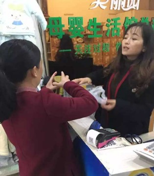市场活动,美力源乳业,羊奶粉
