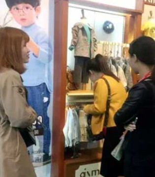 婴幼外出服,童装品牌,招商会