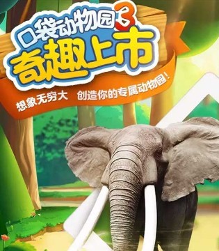 小熊尼奥,口袋动物园,AR新品