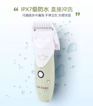 拉比,baby理发器,LABIBABY