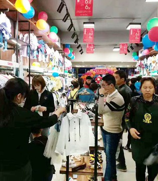 皇室童缘,童装,开业