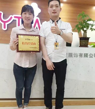衣童盟,签约,开业,童装