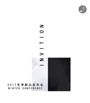尼辛,新品发布会,NIESSING