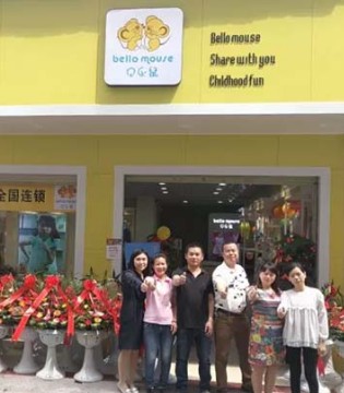 贝乐鼠,开业,童装店