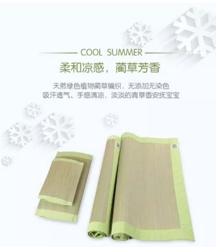 拉比,凉席,凉枕