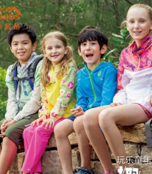 CAMKIDS,垦牧,户外装扮