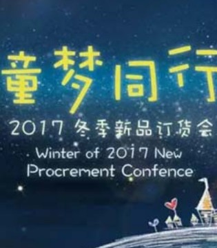 杰西凯,JIEXICA,新品发布会