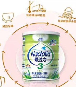 爱达力,配方奶粉,乳清蛋白