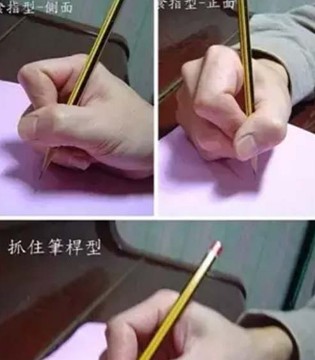 孩子握笔姿势,手部肌肉发育,握笔器