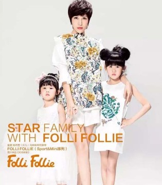 Folli Follie,芙丽芙丽,亲子装
