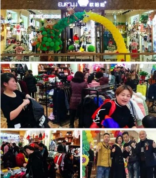 新店开业,欧恰恰,童装