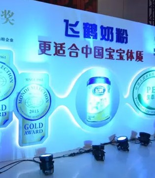 飞鹤,国货,中国宝宝体质