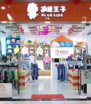 逗龙王子,新店签约,开业