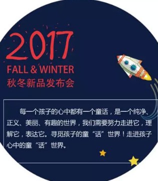 乐鲨,NEEZA,发布会