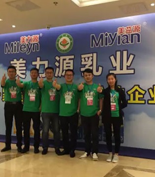 群婴会,美力源乳业,全国巡讲