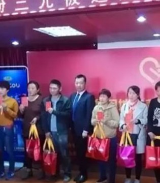营养扶贫,三元奶粉,公益行动