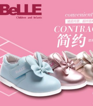 百丽,童鞋,新品