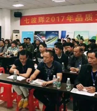 七波辉,品质文化节,童装品牌