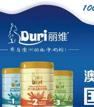 Duri,丽维,空运