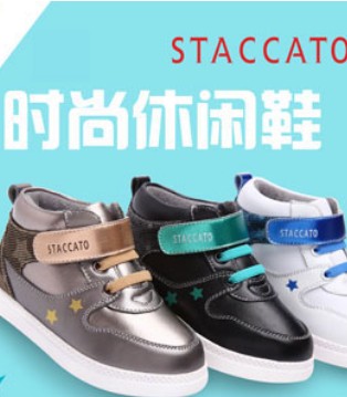 思加图,童鞋,新品
