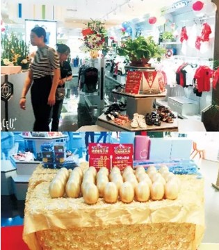 Outride,越也,新店开业