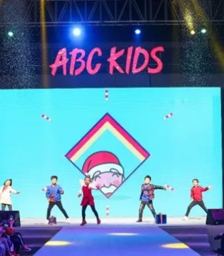 ABCKIDS,新品发布会,冰雪主题