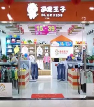 逗龙王子,新店签约,开业