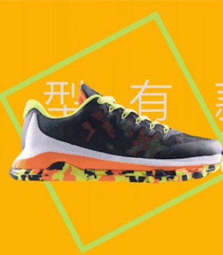 七波辉,篮球鞋,童鞋