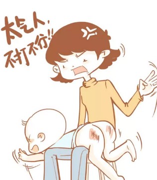 打屁股,管教孩子,打孩子