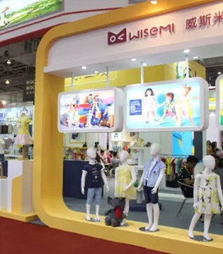 威斯米,加博会,WISEMI