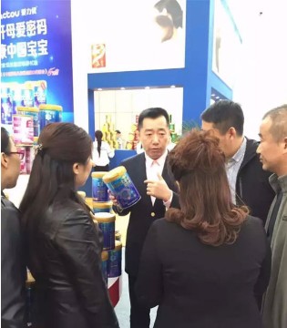 奶业大会,专家论坛,三元奶粉