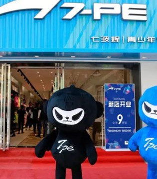 明星店,七波辉,终端升级