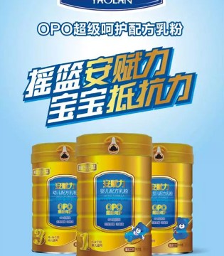 营养元素,选购奶粉,安赋力