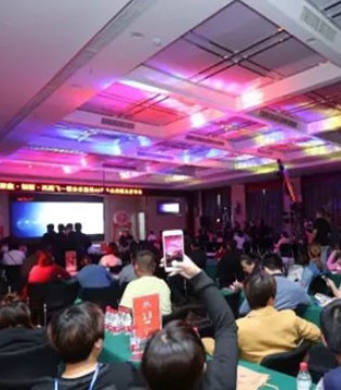 合乐童装,新品发布会,现场