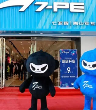 七波辉,开业,明星店