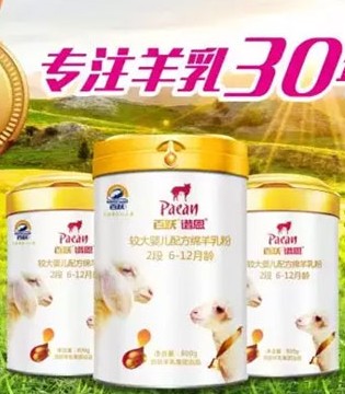 谱恩,绵羊奶,战略品牌