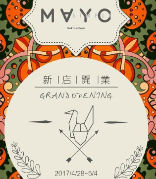 Mayosimple,五月童品,开业