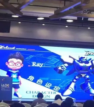 中南卡通,动漫游戏商务大会,乐比悠悠