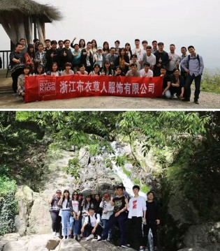 布衣草人,团建,莫干山