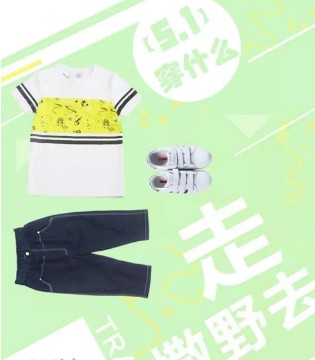 贝贝依依,假期穿搭,童装