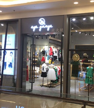 eye gauge,放大镜,童装,开业
