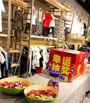 乐素乐园,童装,开业