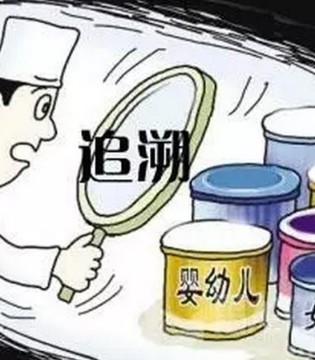 配方乳粉,乳制品原料,食品追溯体系